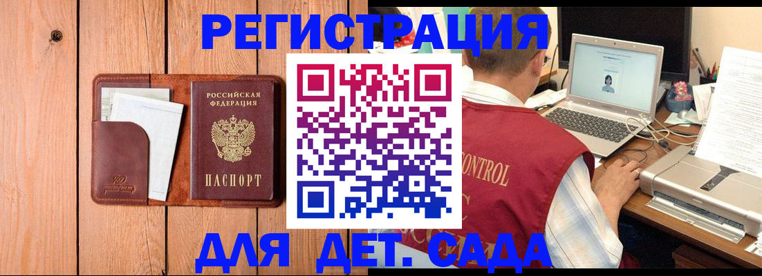 пропишу в квартире в Калтане