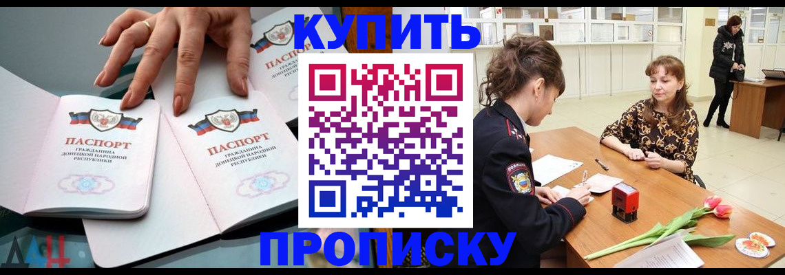 временная регистрация собственник в Калтане